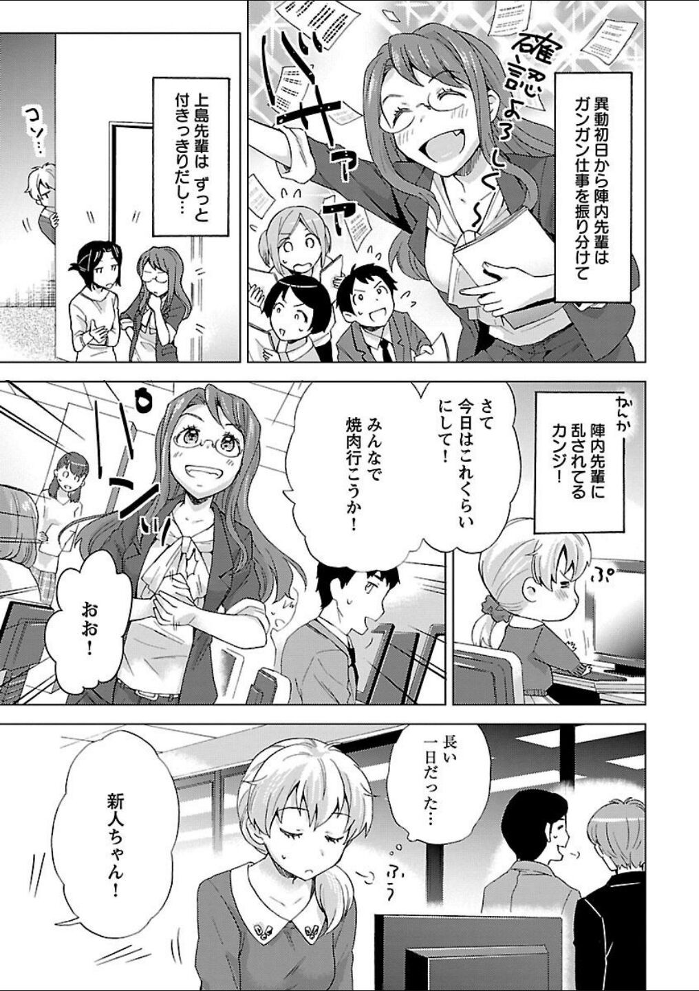 Page 69