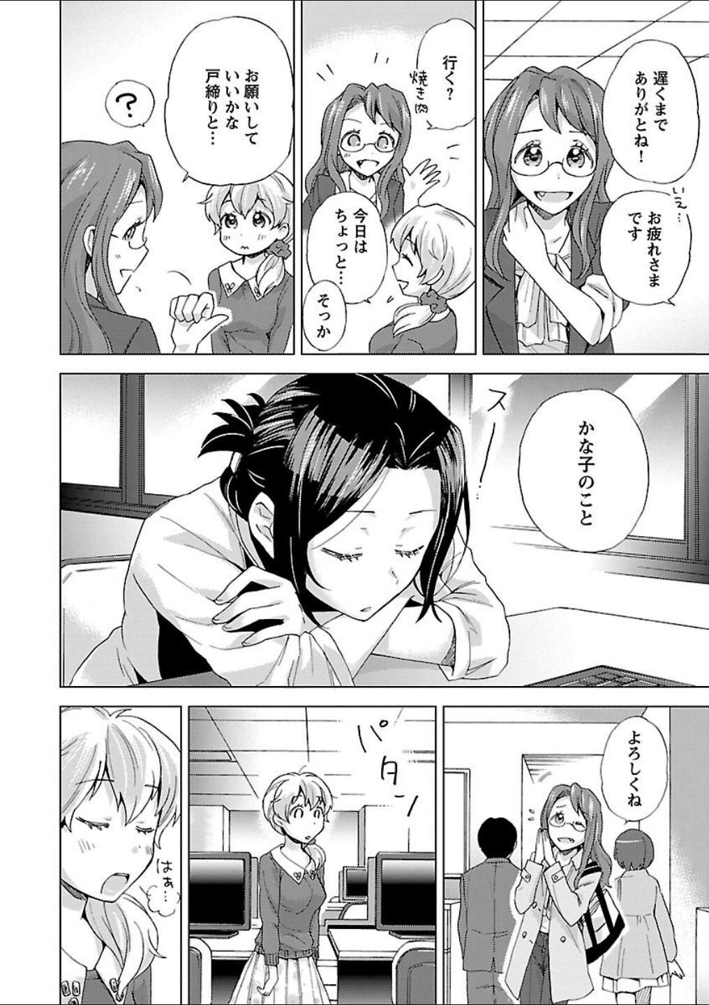 Page 70