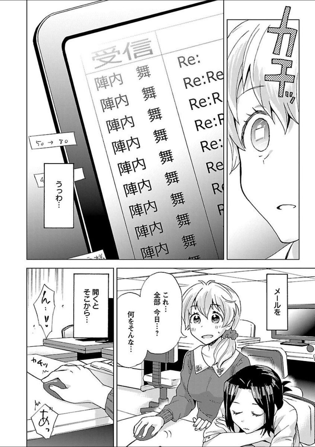 Page 72