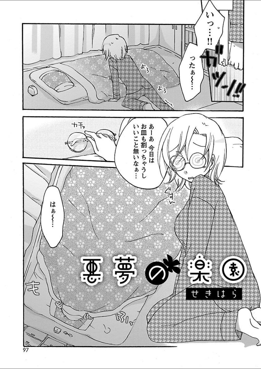 Page 89