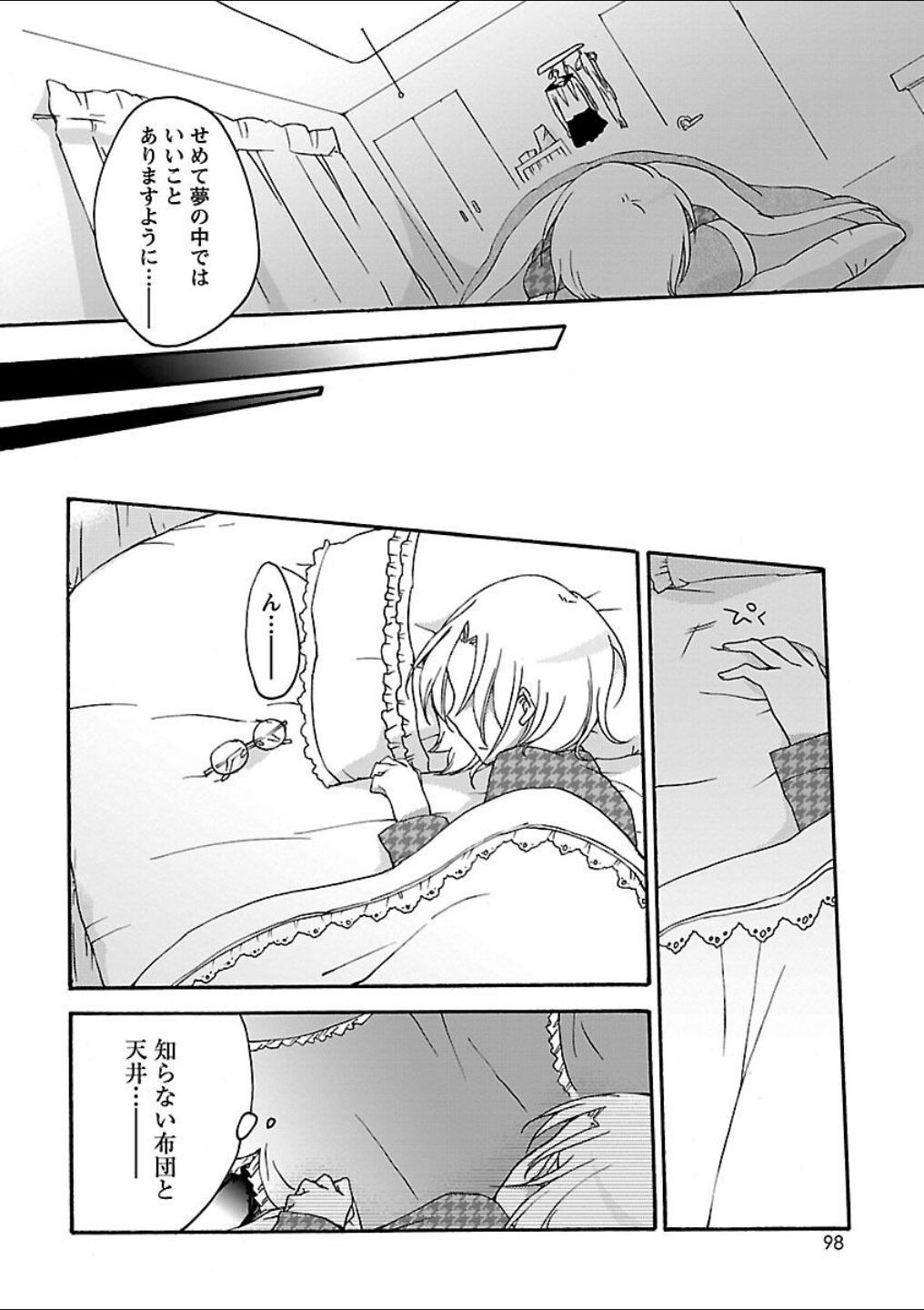 Page 90