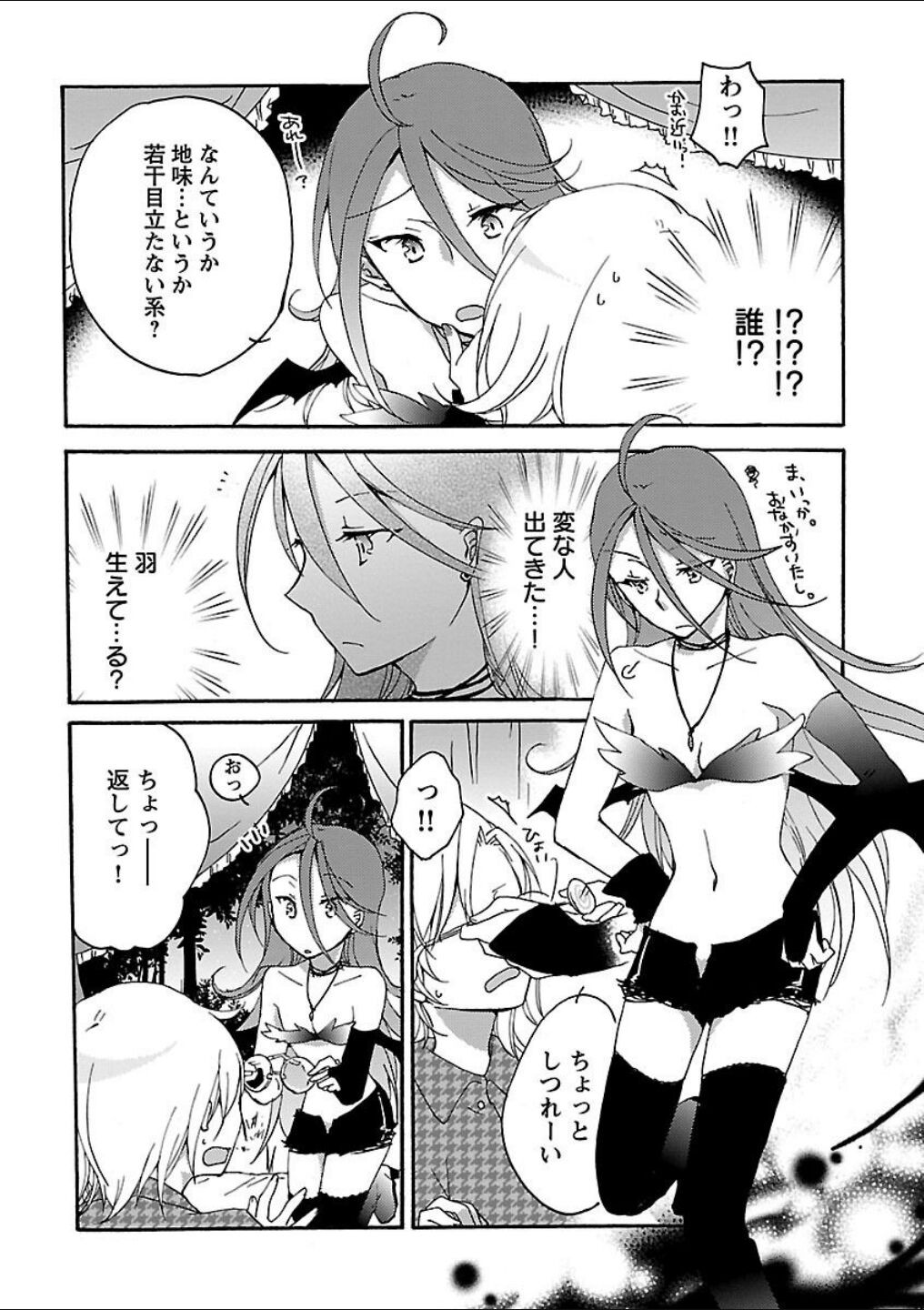 Page 92
