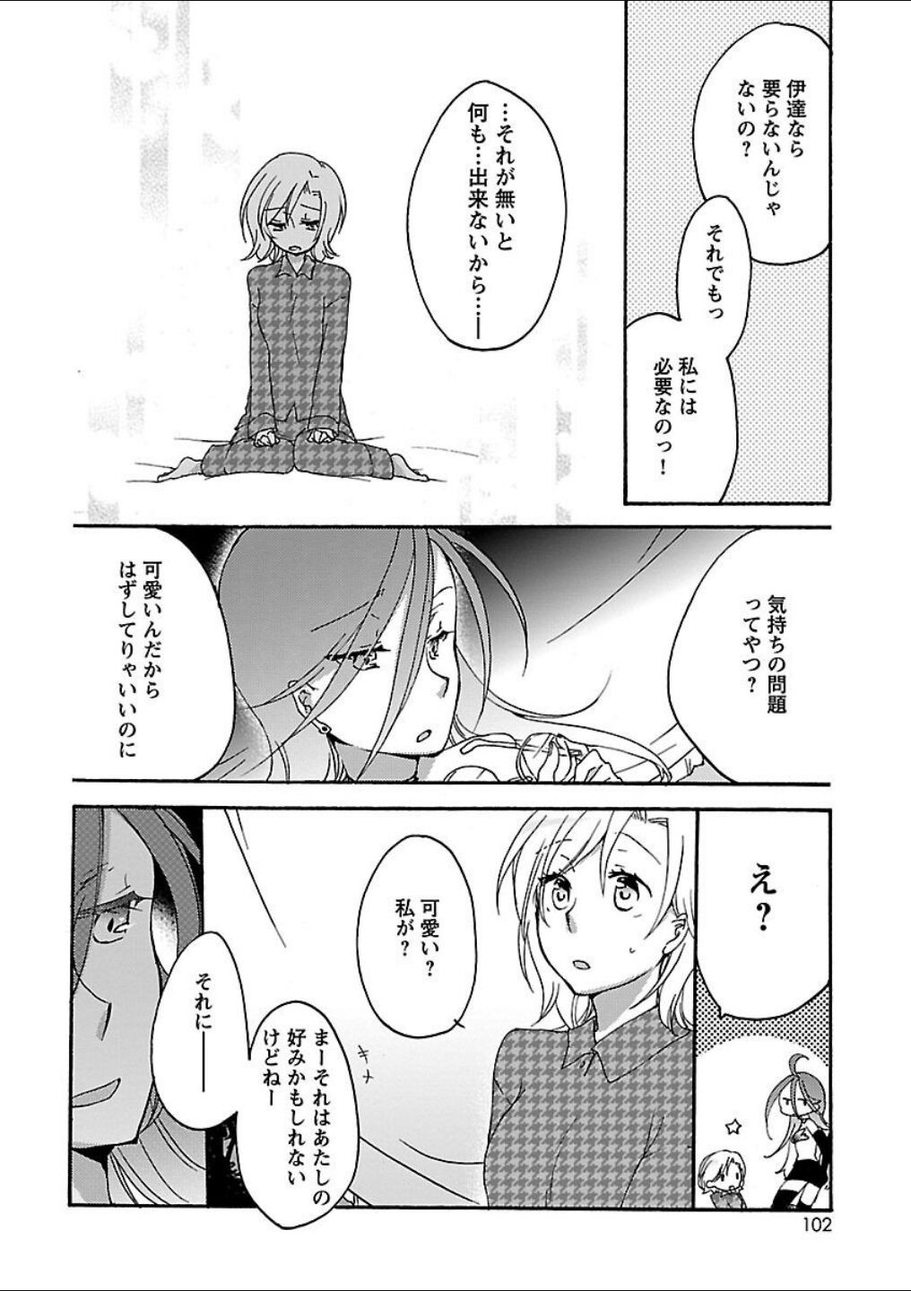 Page 94