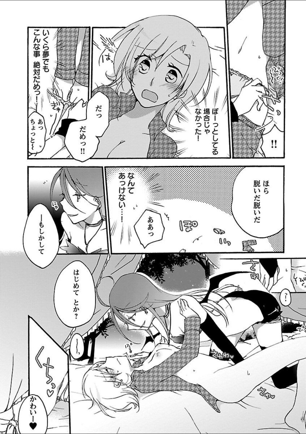 Page 97