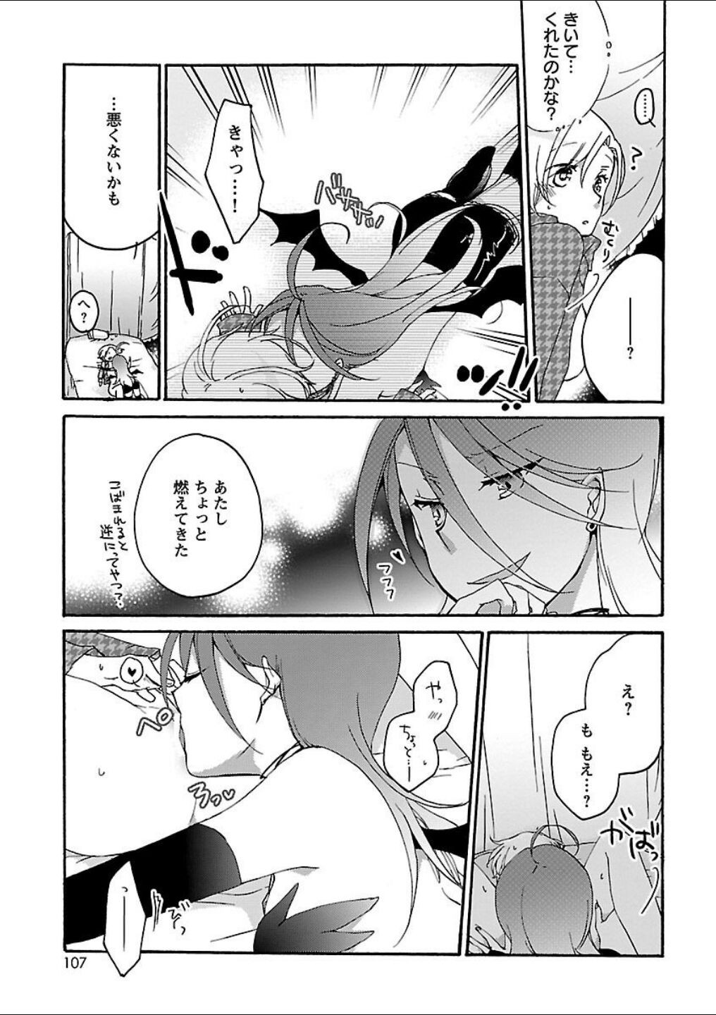 Page 99