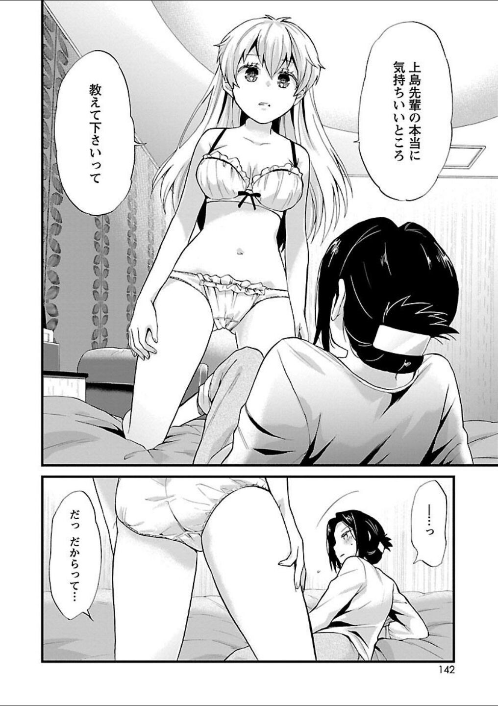 Page 107
