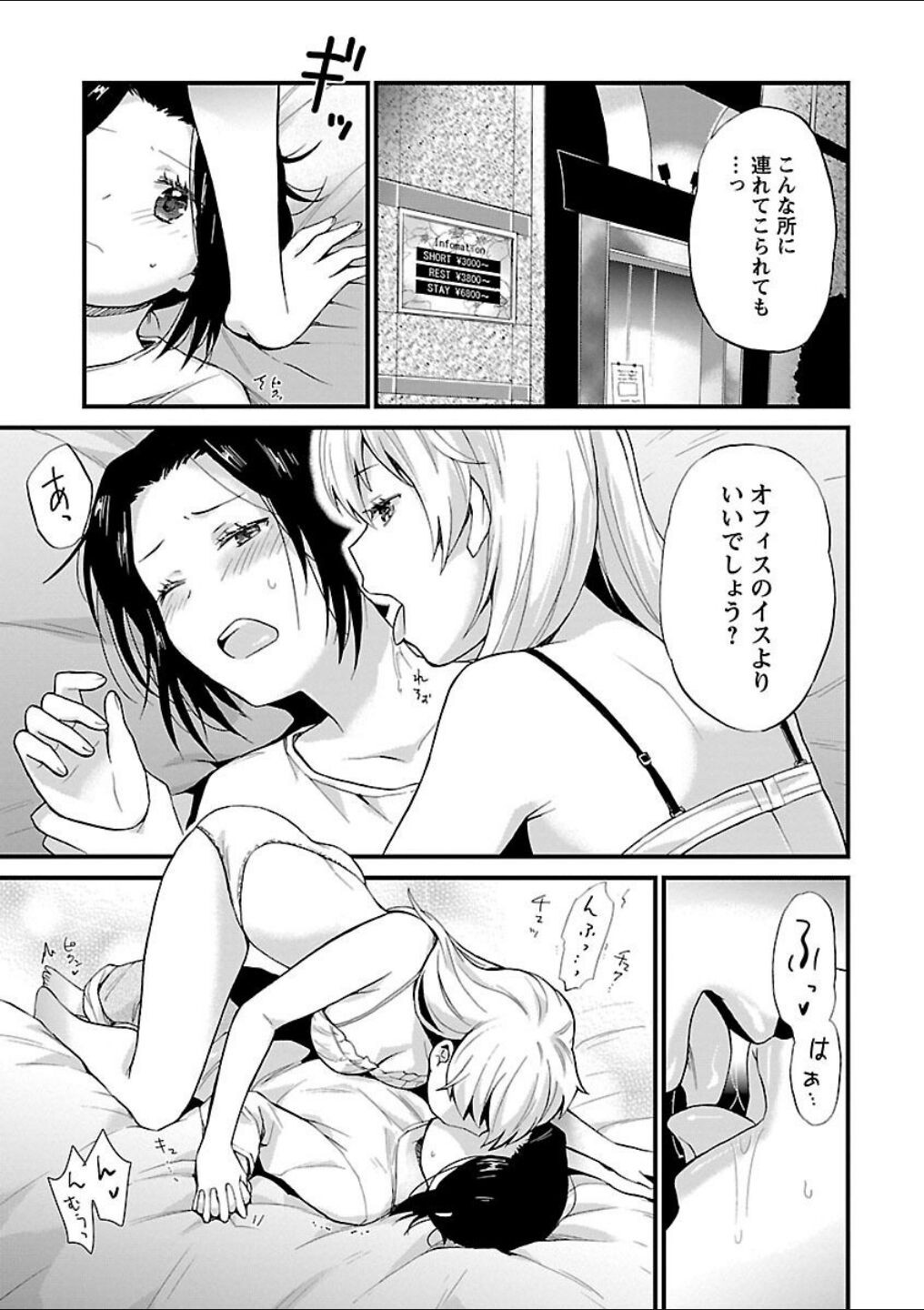 Page 108