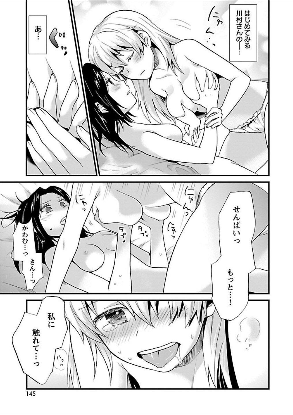Page 110