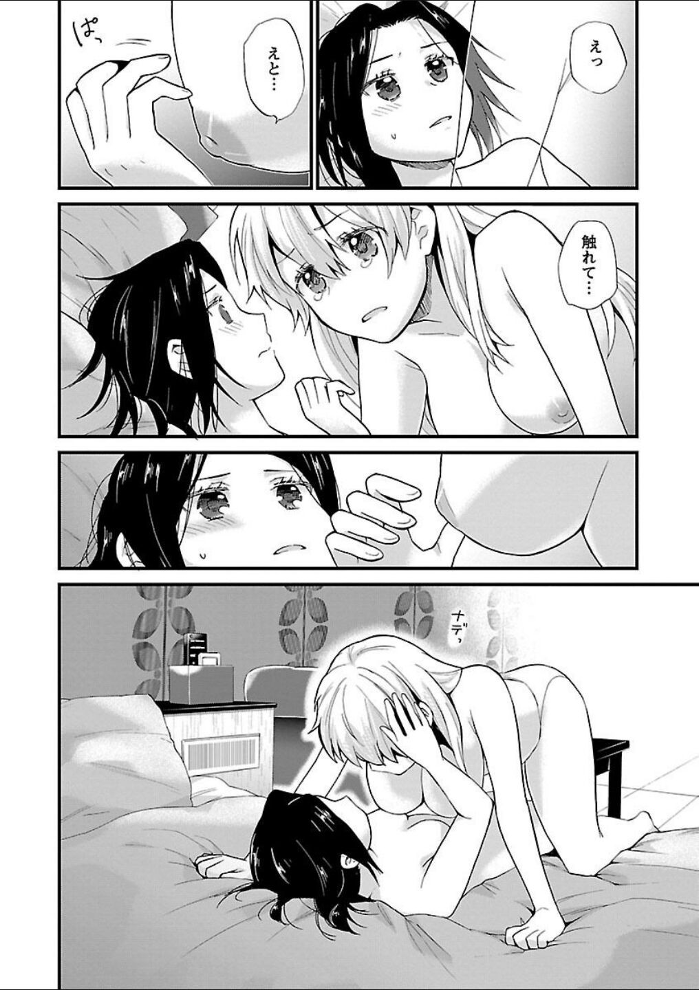 Page 111