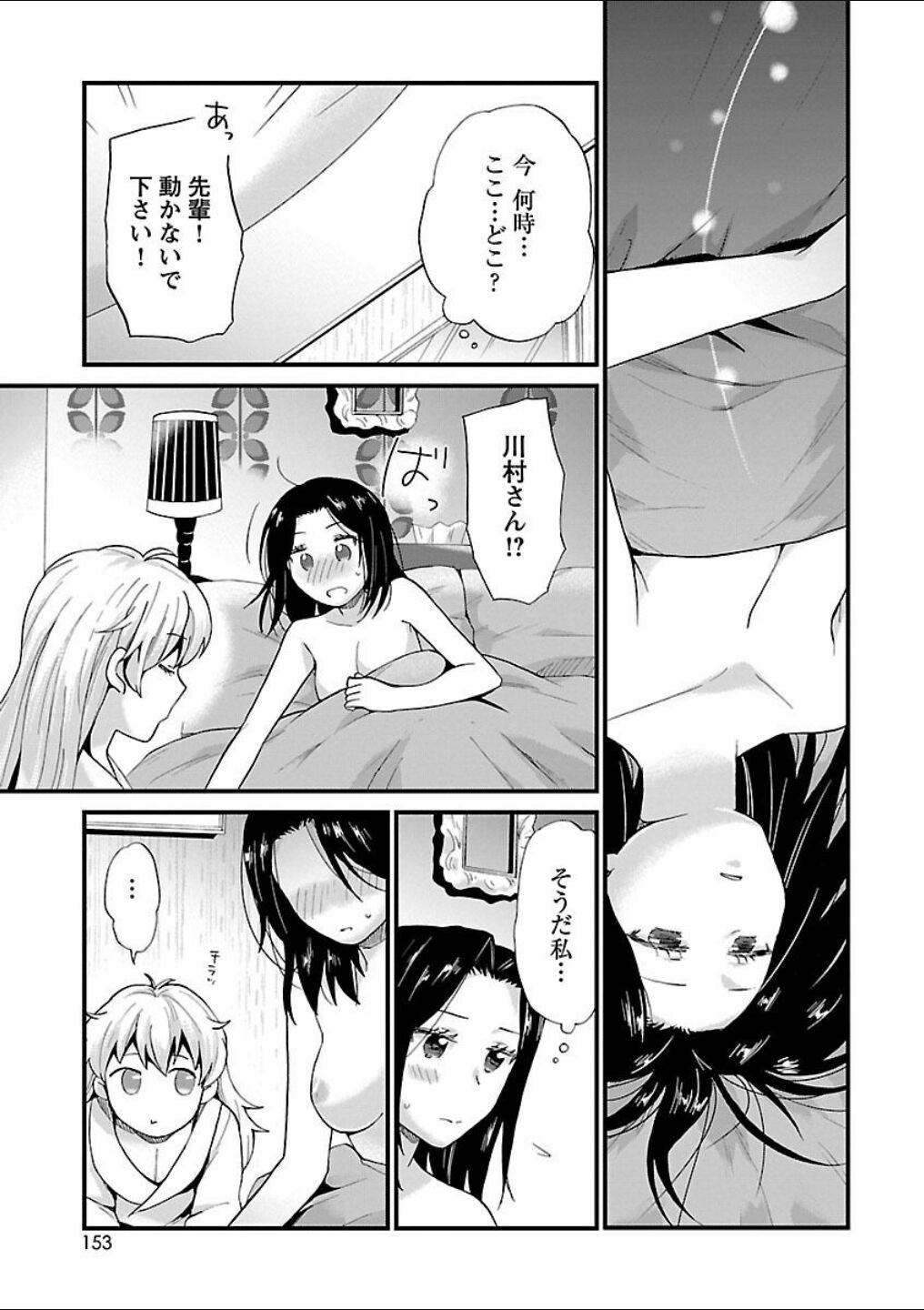 Page 118