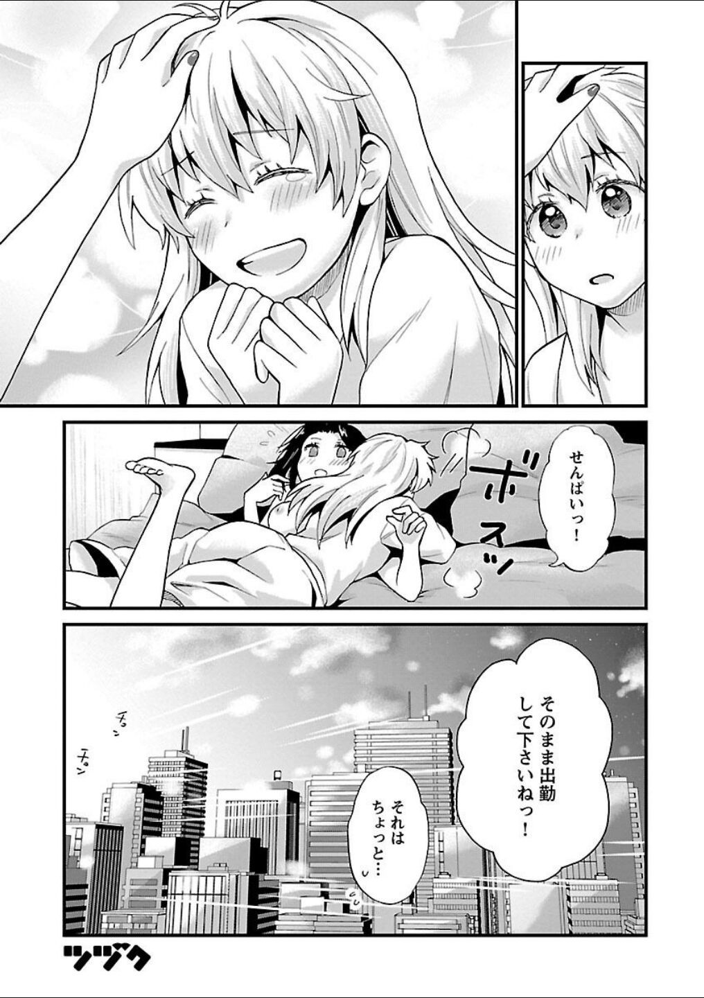 Page 124