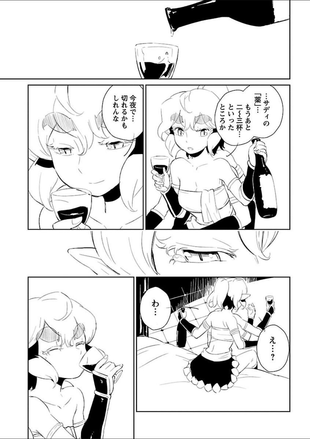 Page 140
