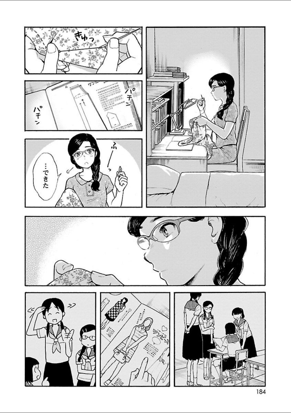 Page 147