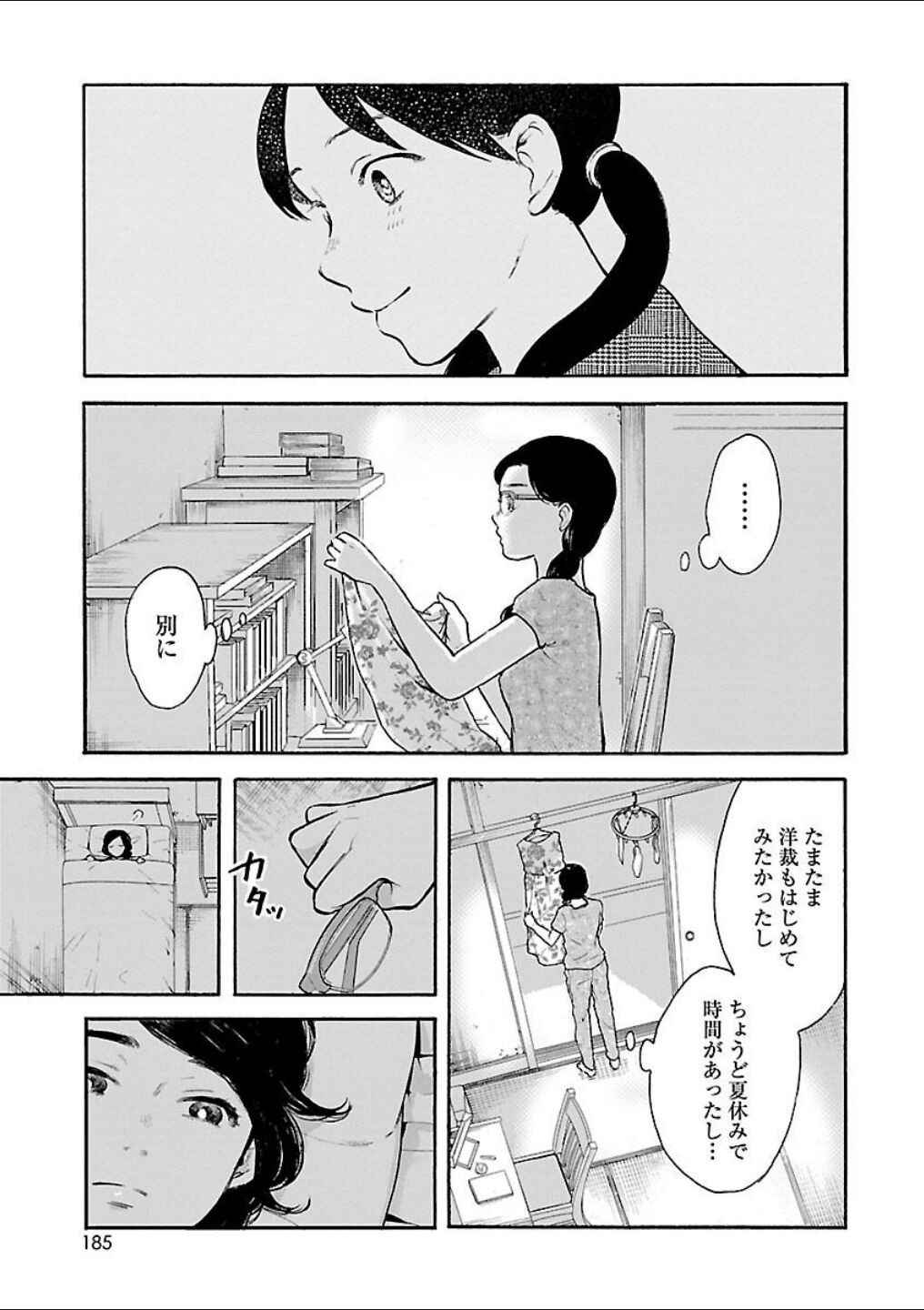 Page 148
