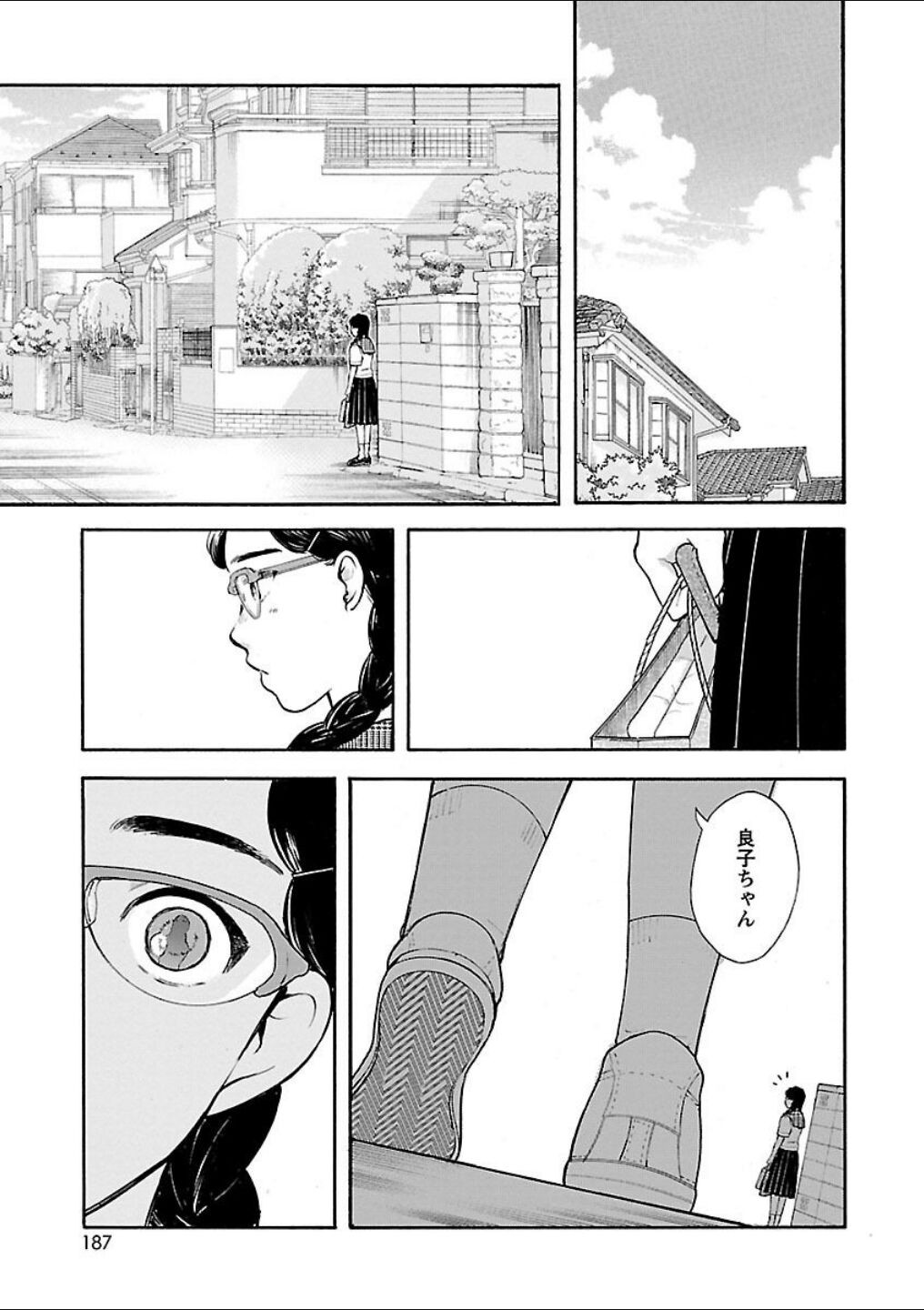 Page 150