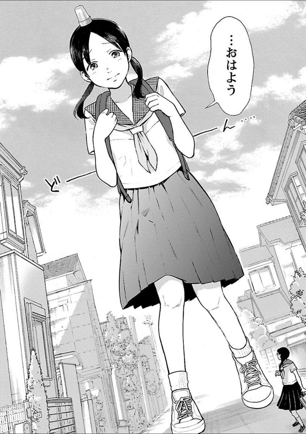 Page 151