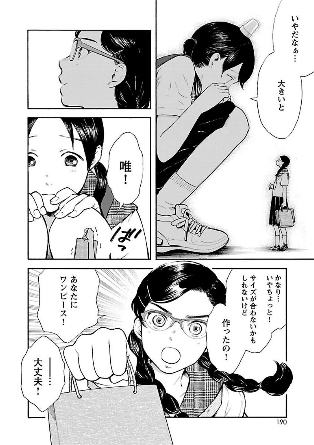 Page 153