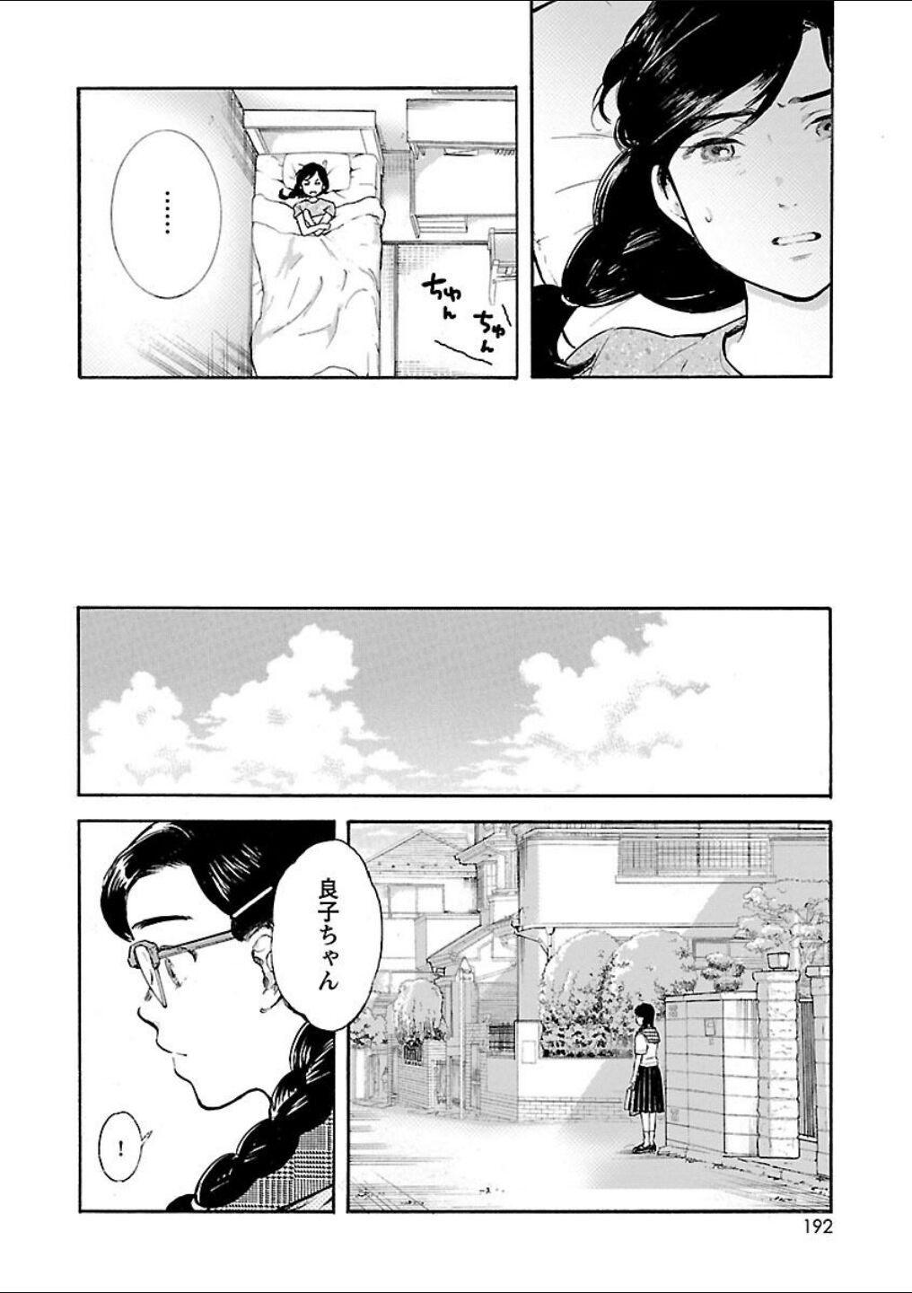 Page 155