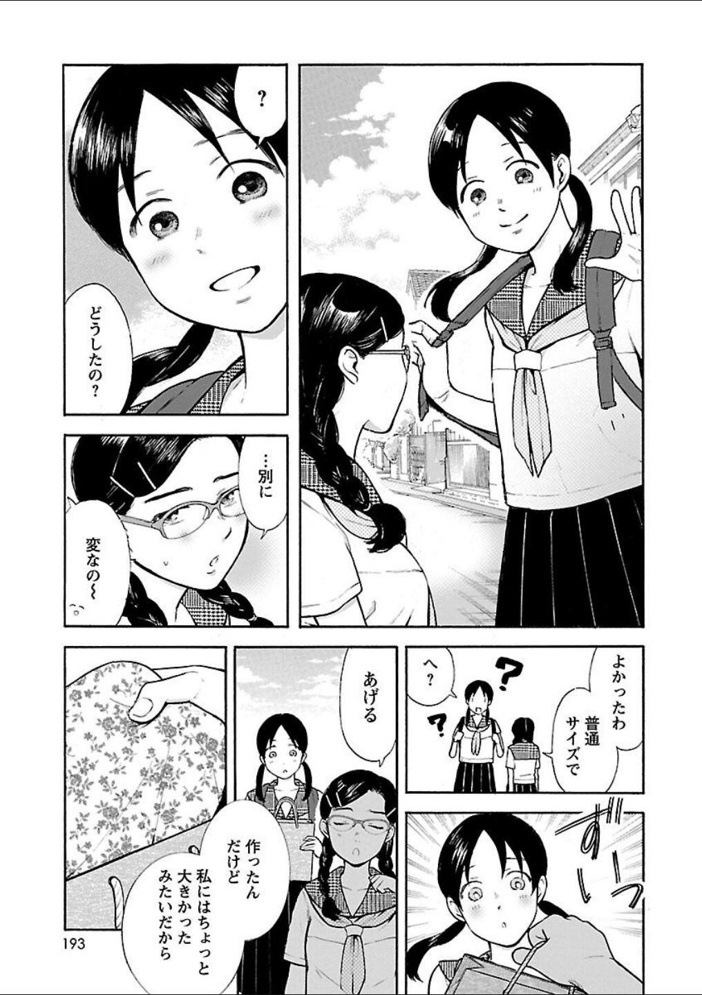Page 156