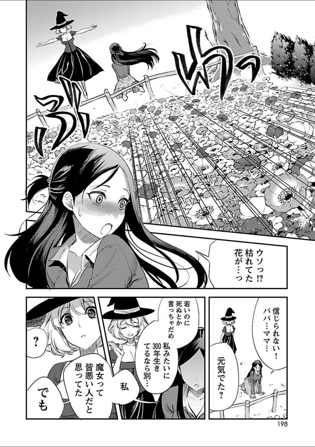Page 161