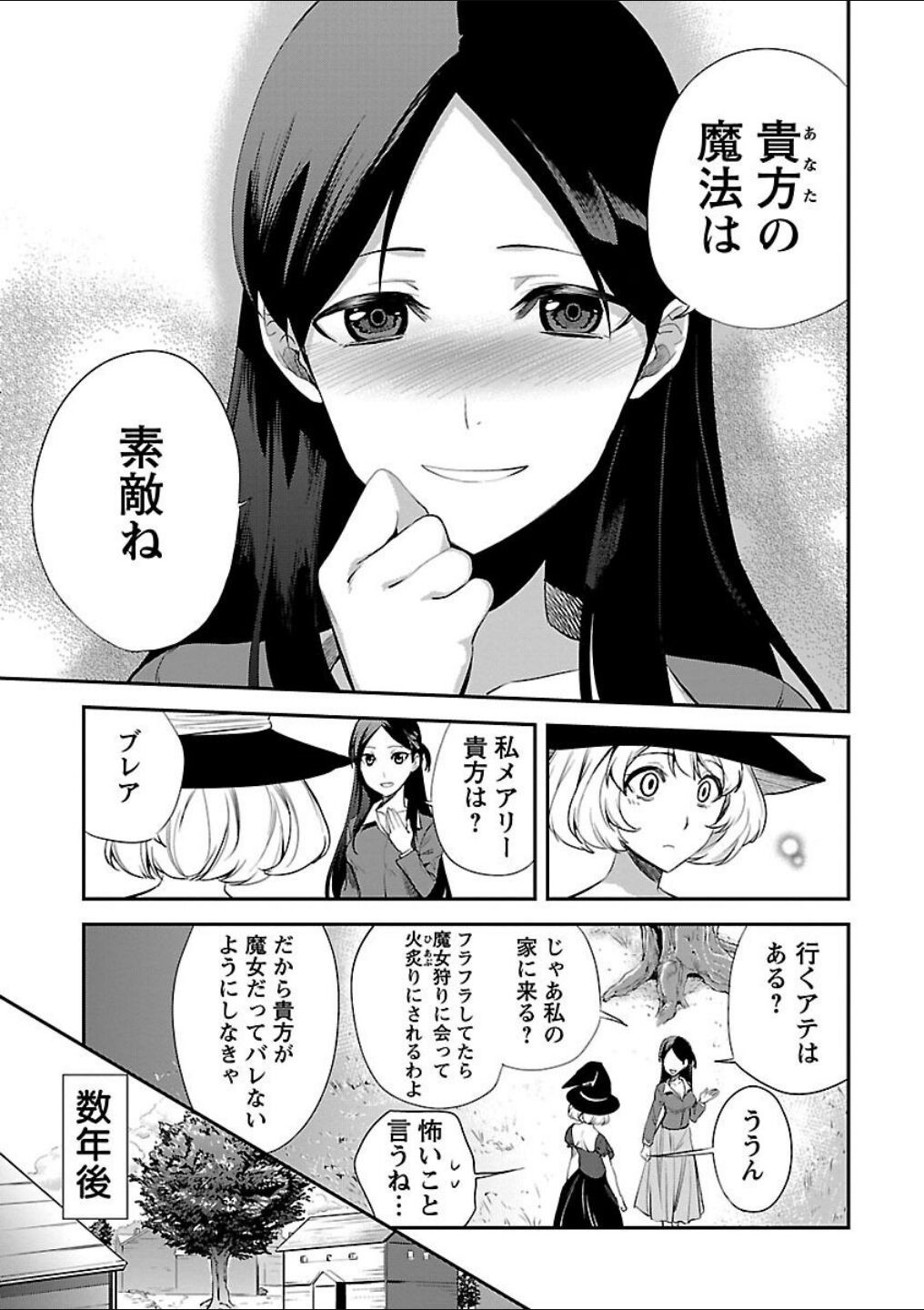 Page 162