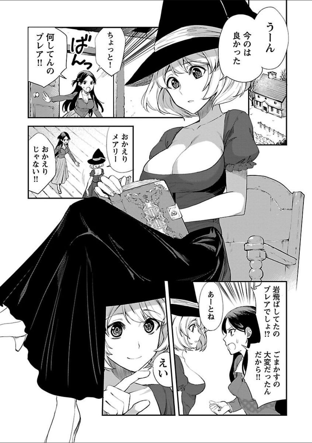 Page 164