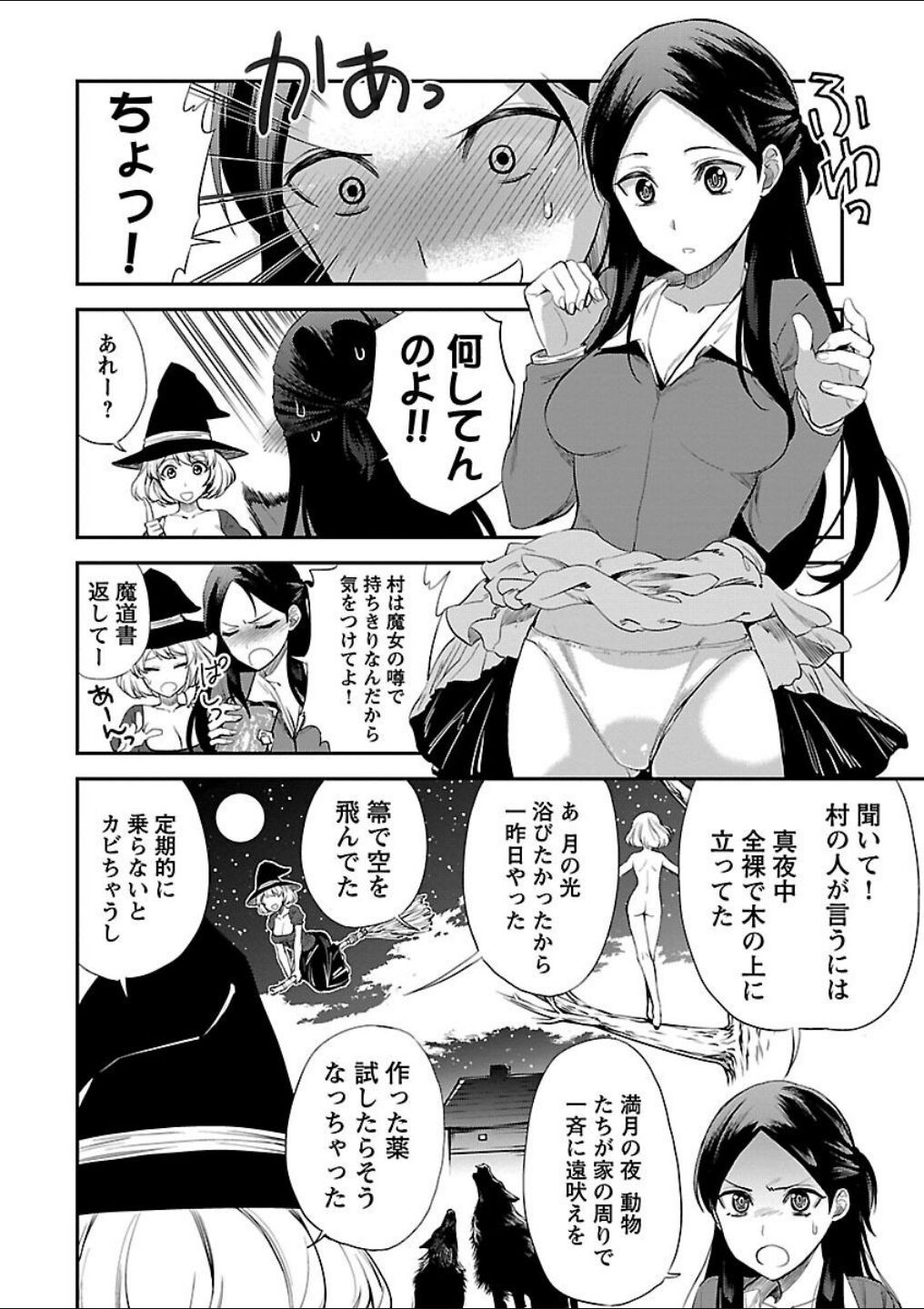 Page 165