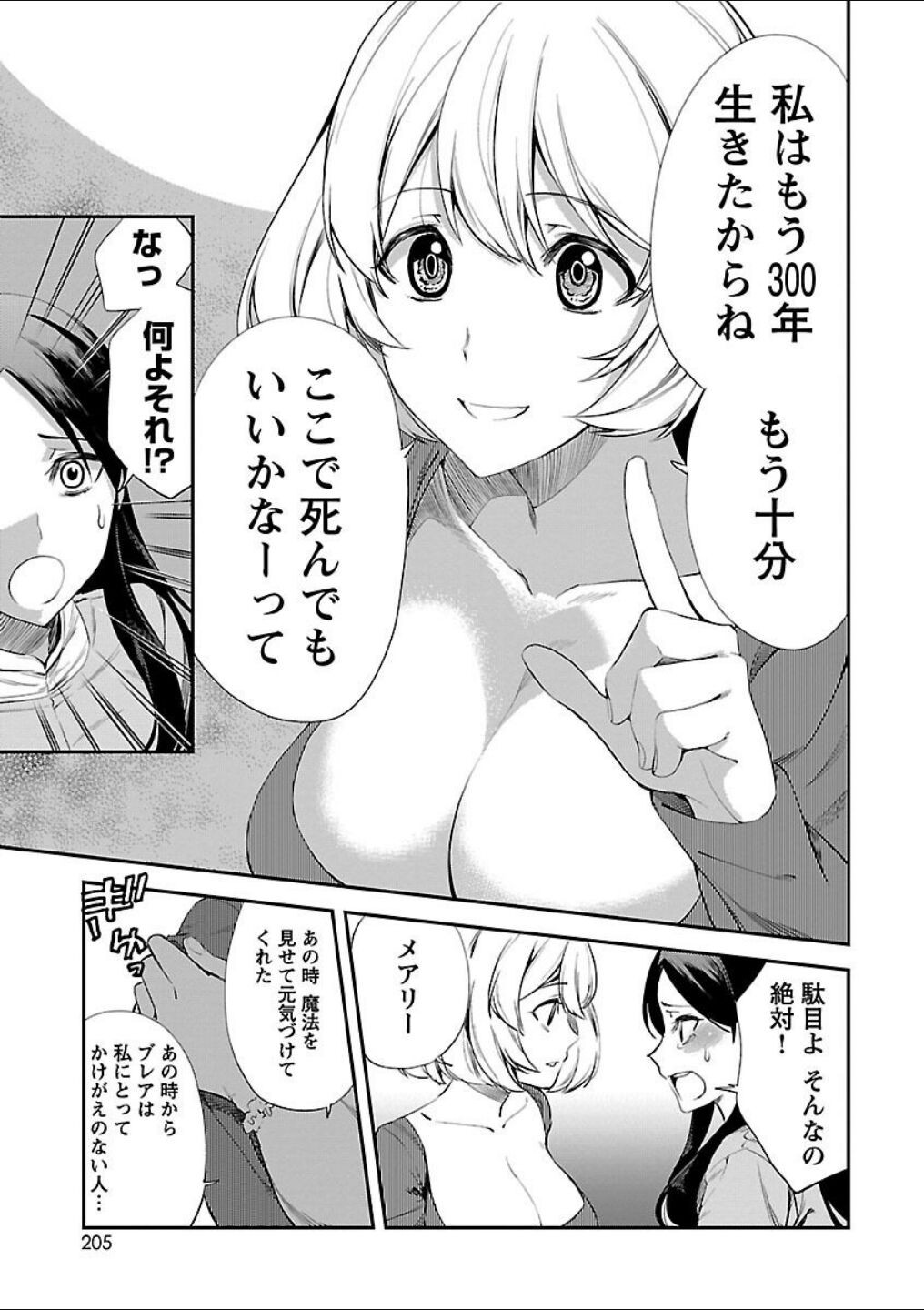 Page 168