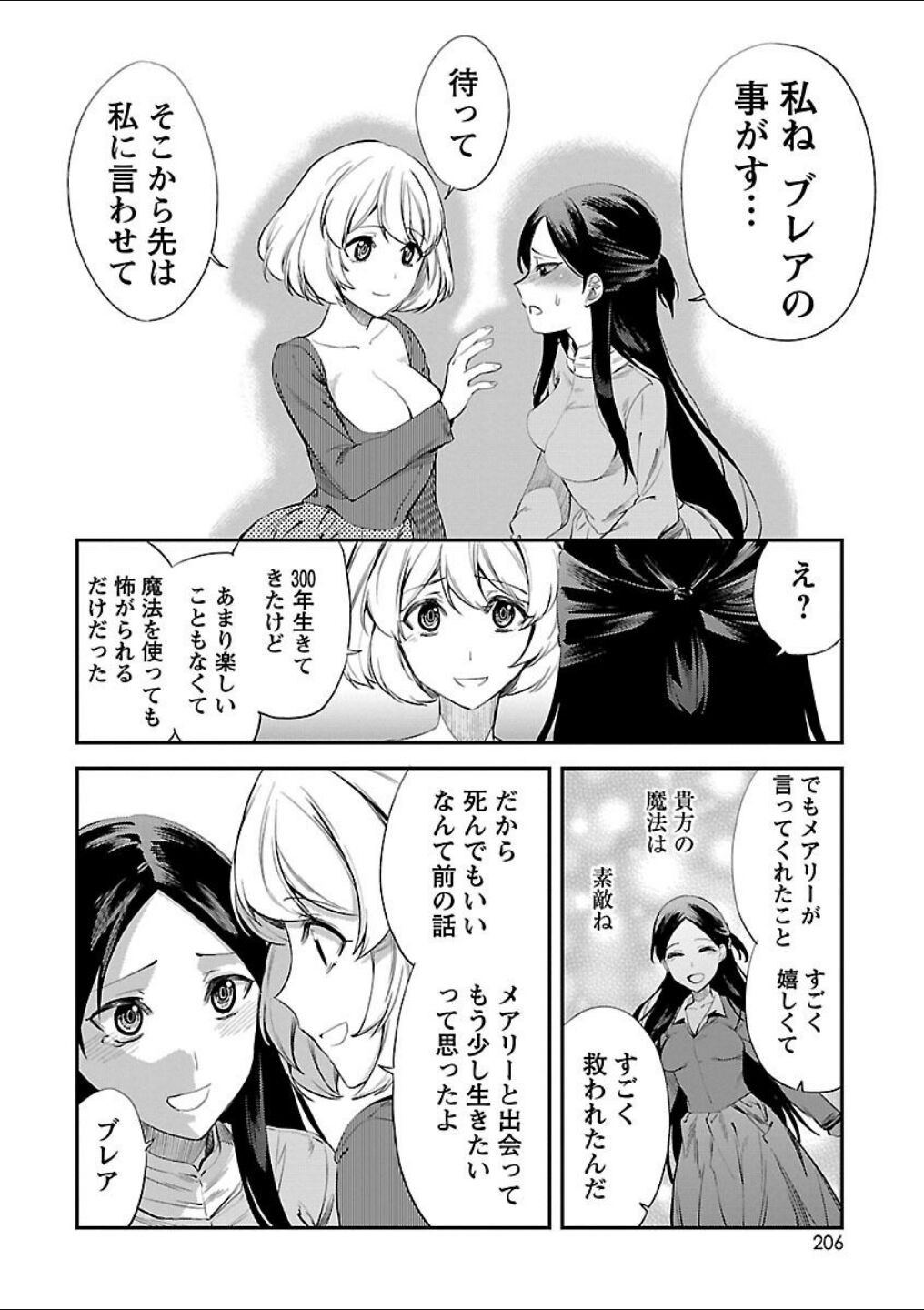 Page 169