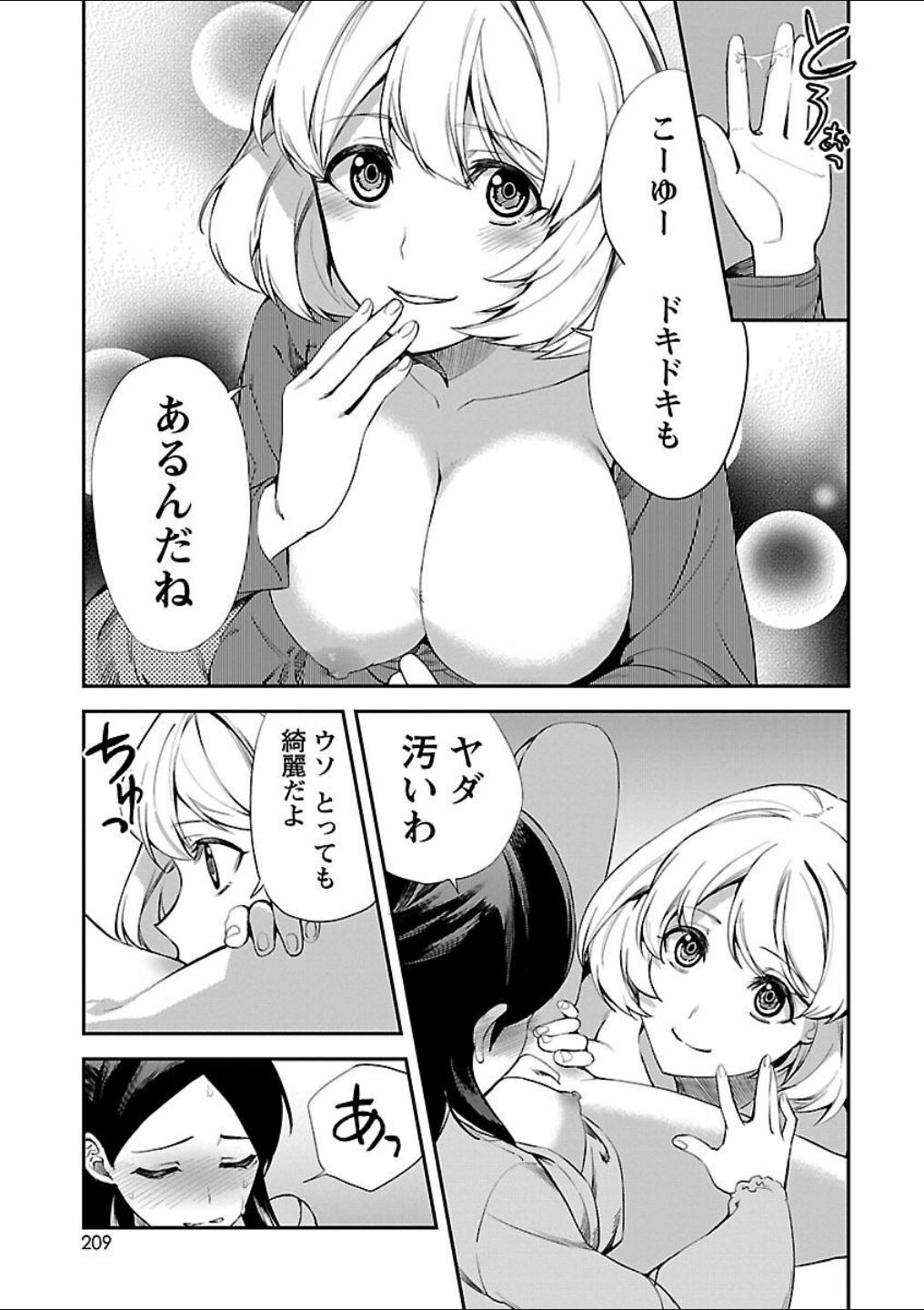 Page 172
