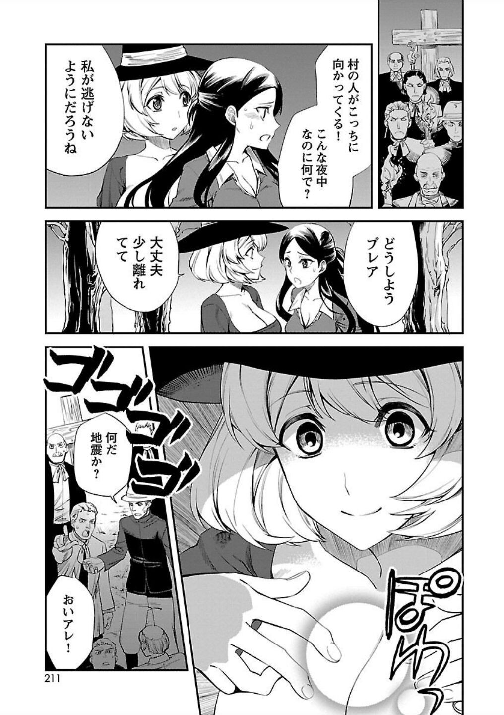 Page 174