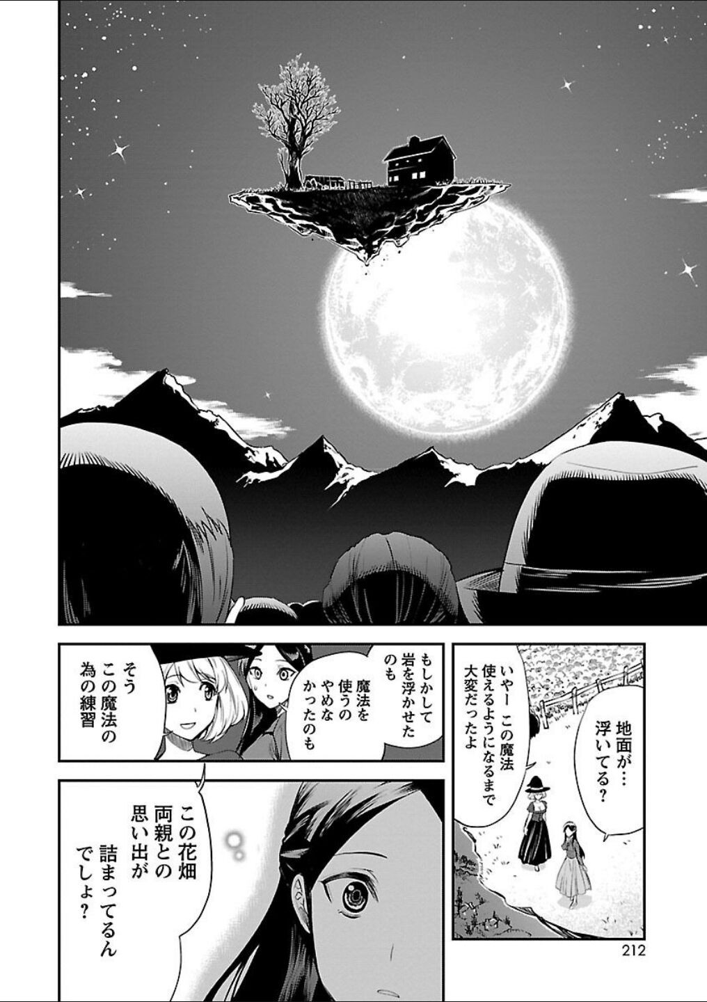 Page 175