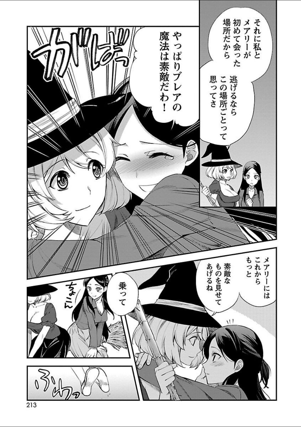 Page 176