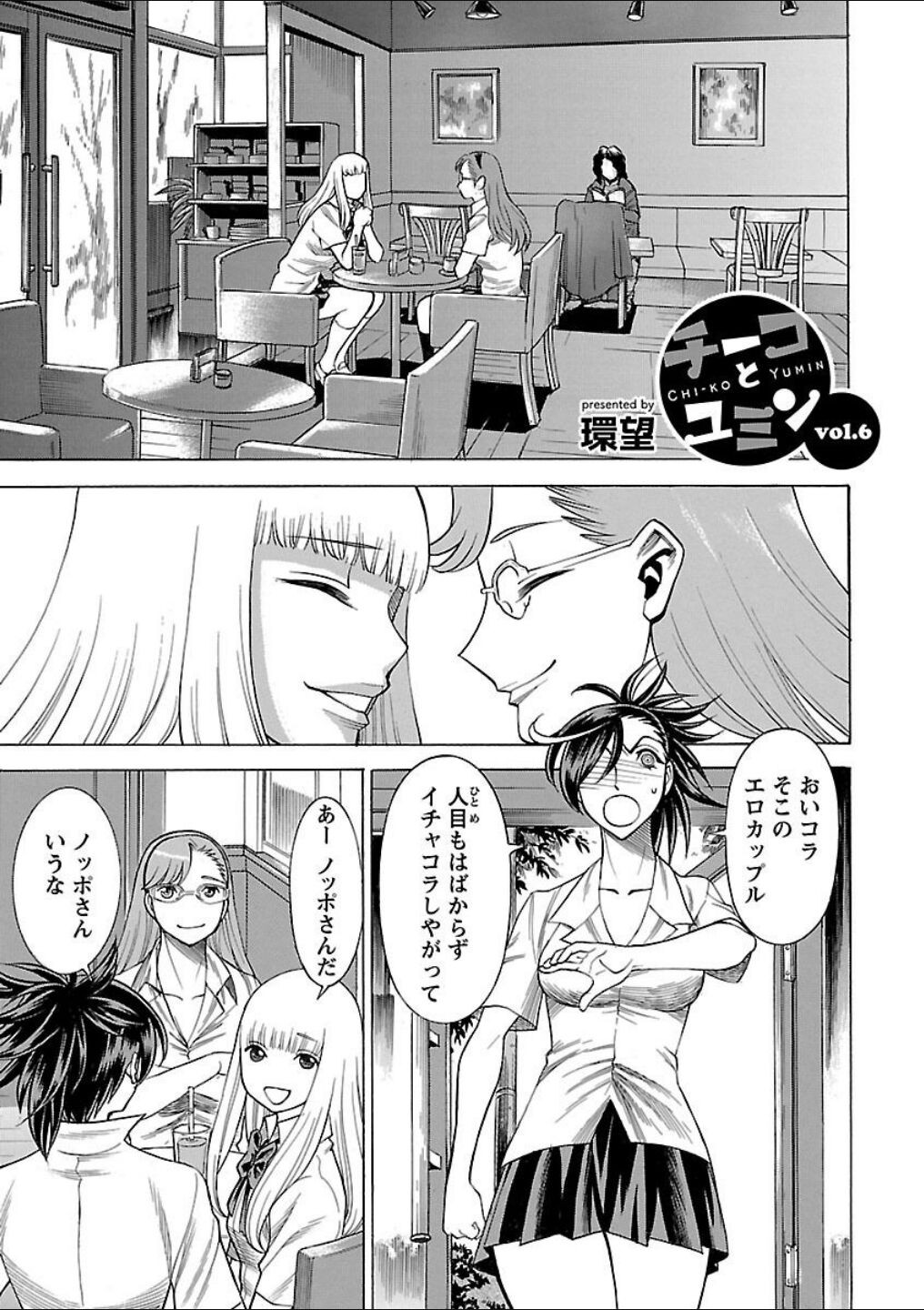 Page 178