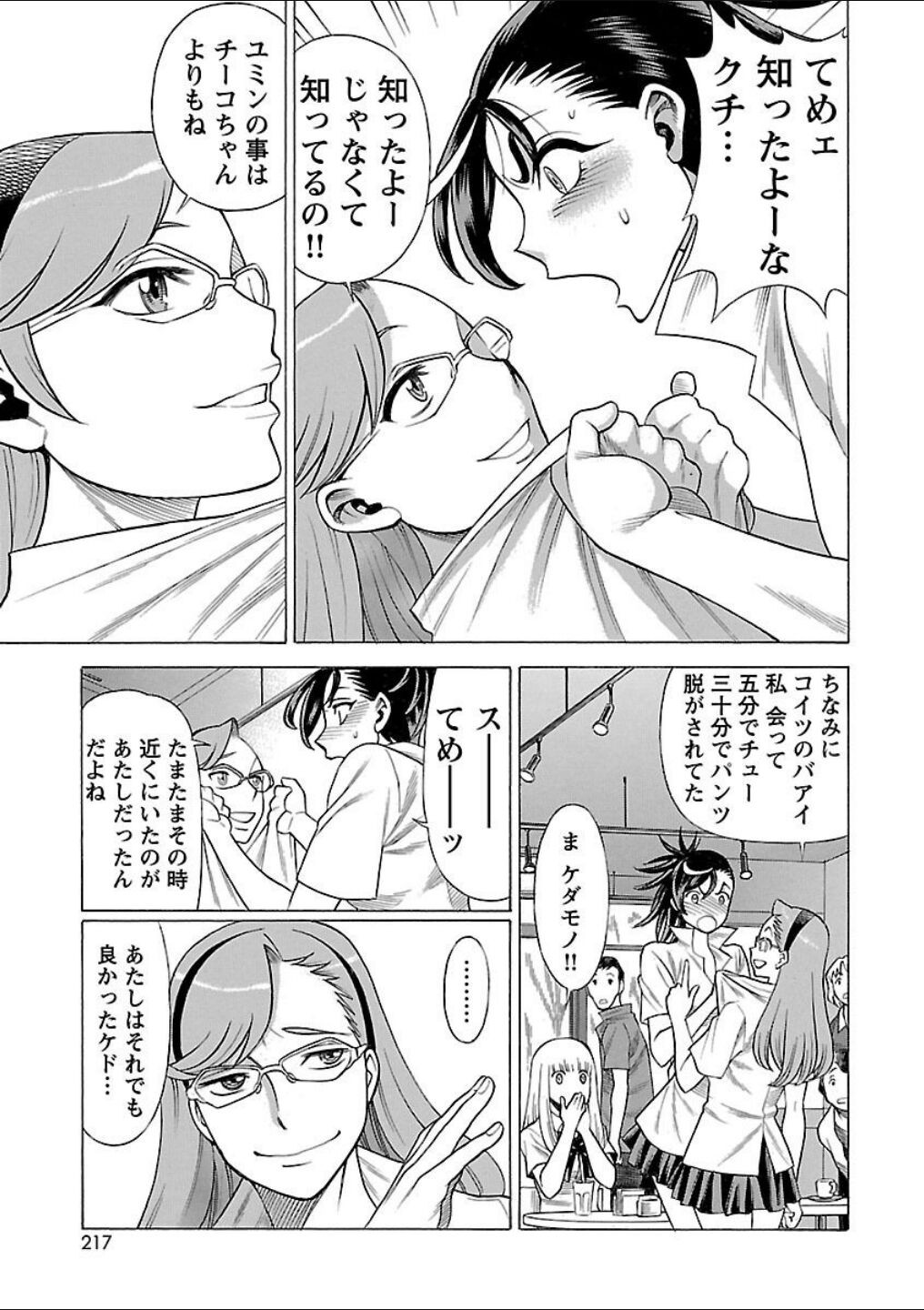 Page 180