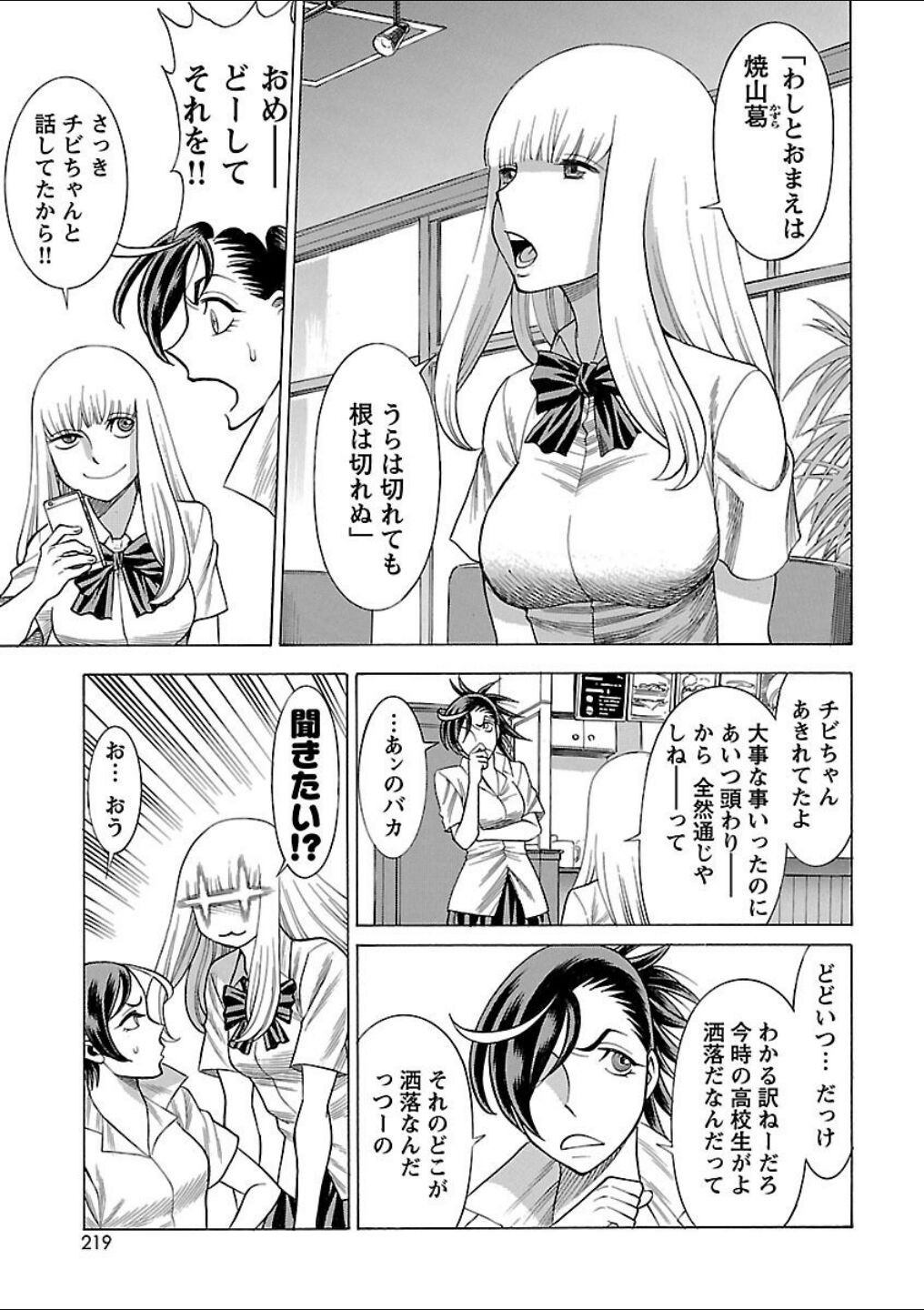 Page 182