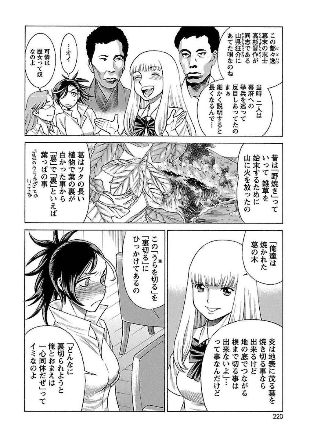 Page 183