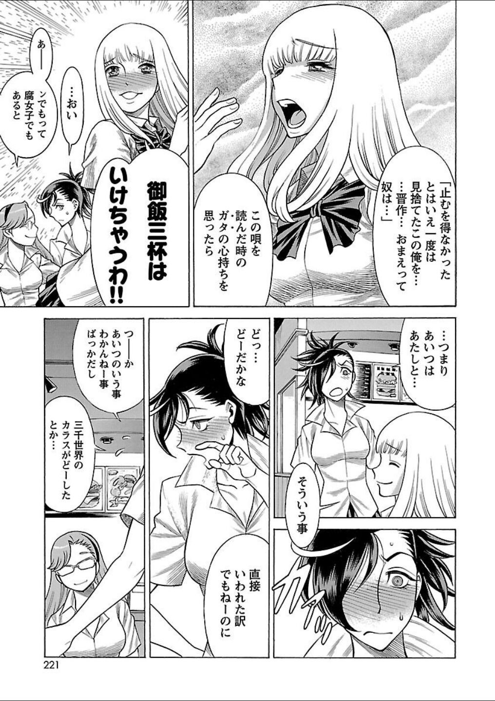 Page 184