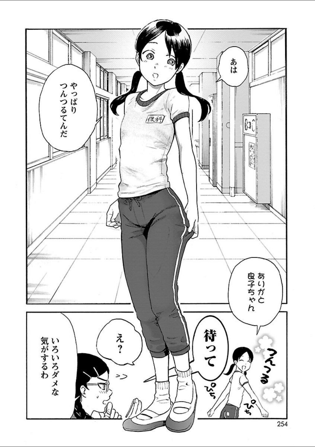 Page 191