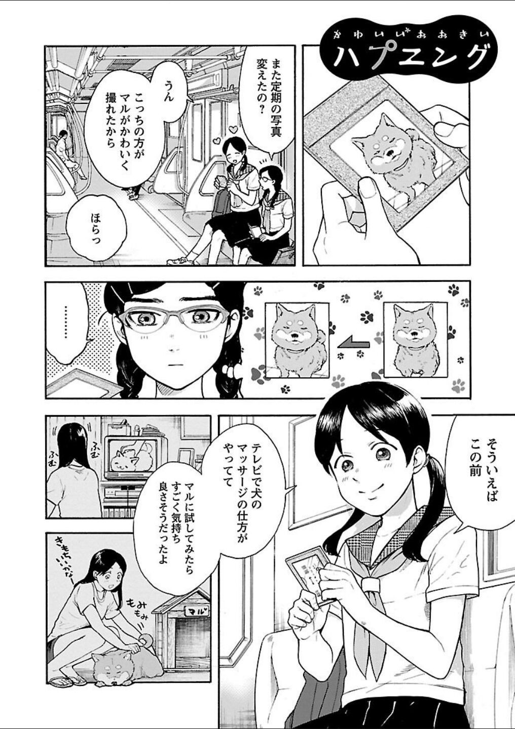 Page 192