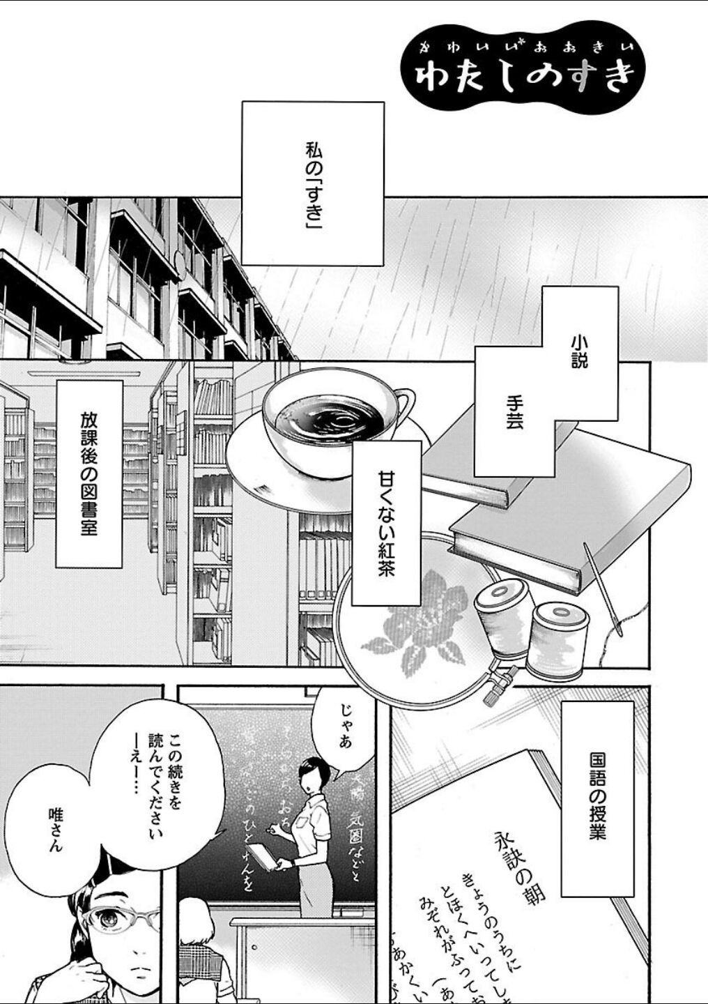 Page 196