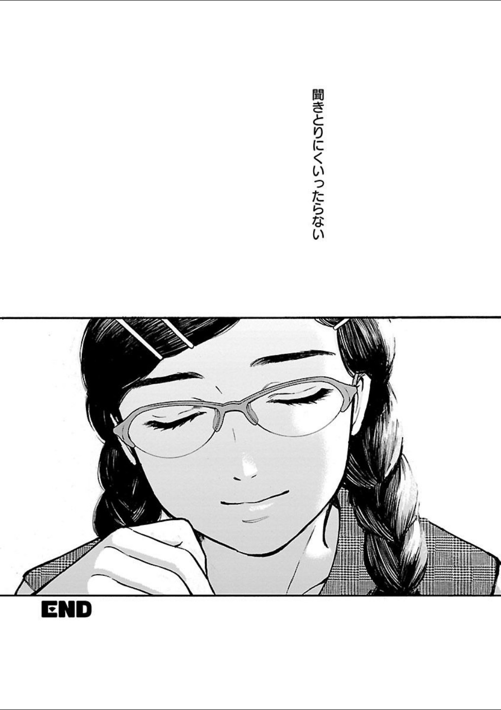 Page 199