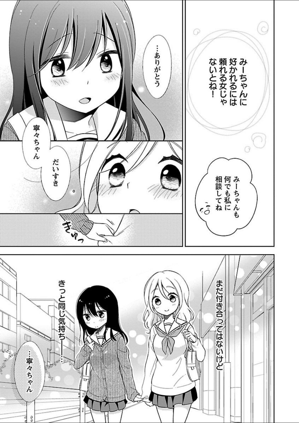 Page 202