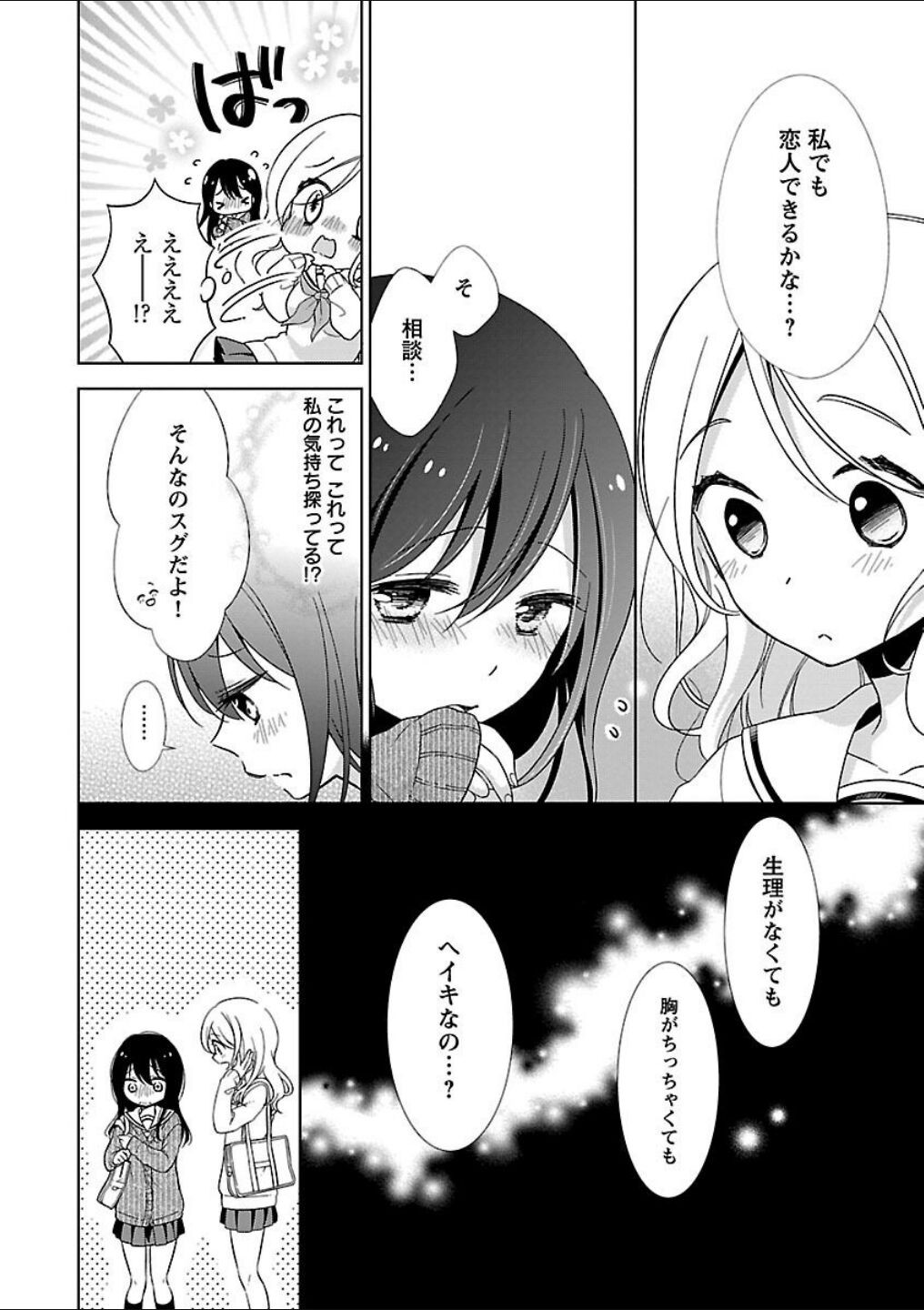 Page 203
