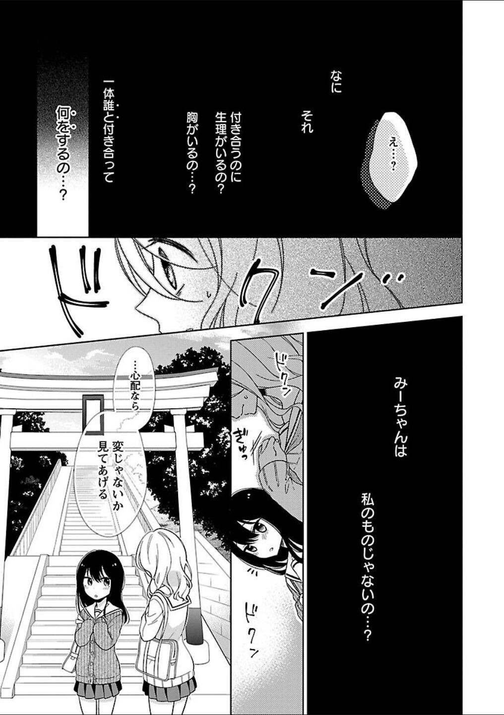 Page 204