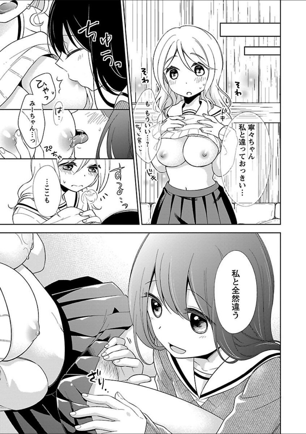 Page 210