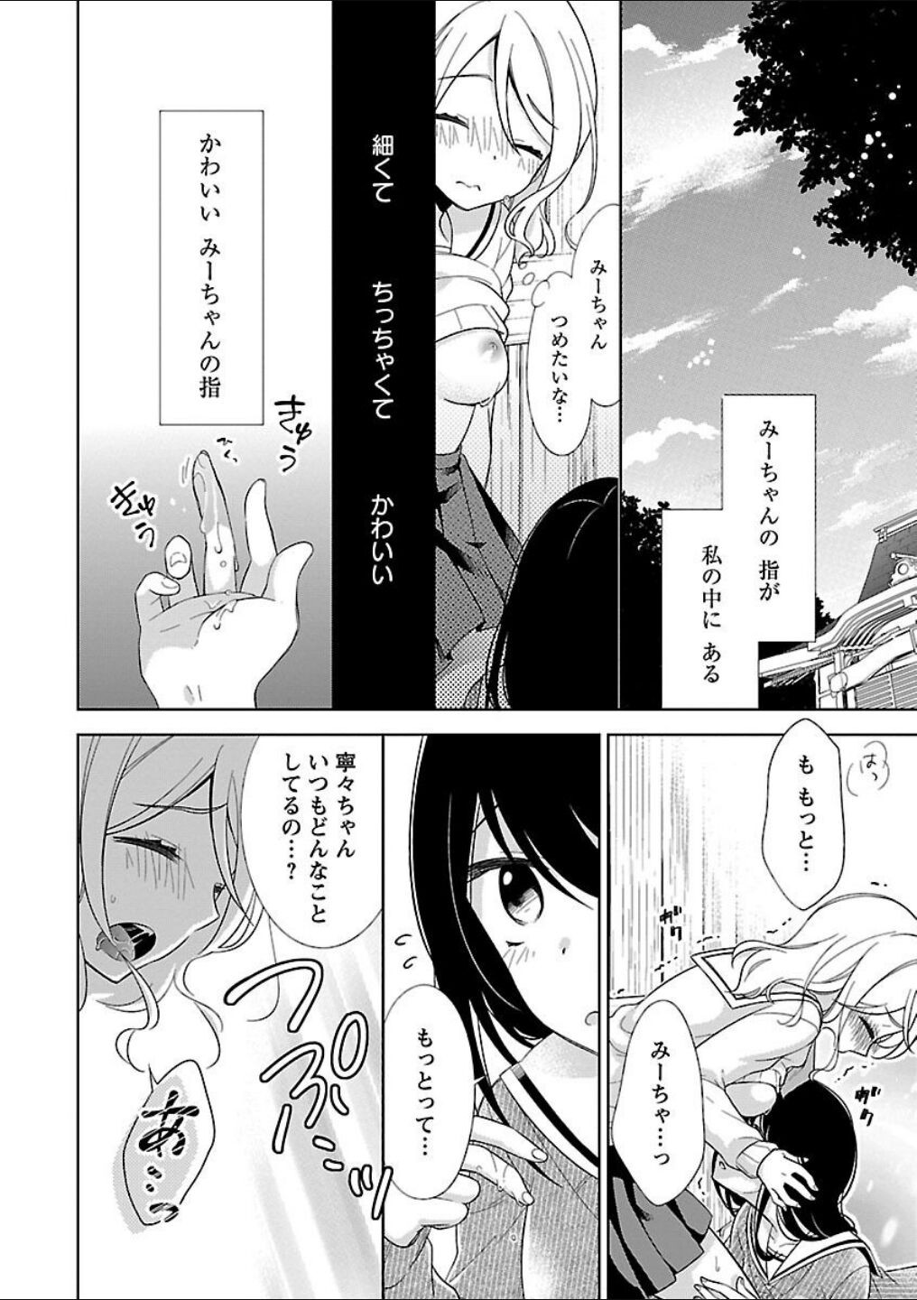Page 213