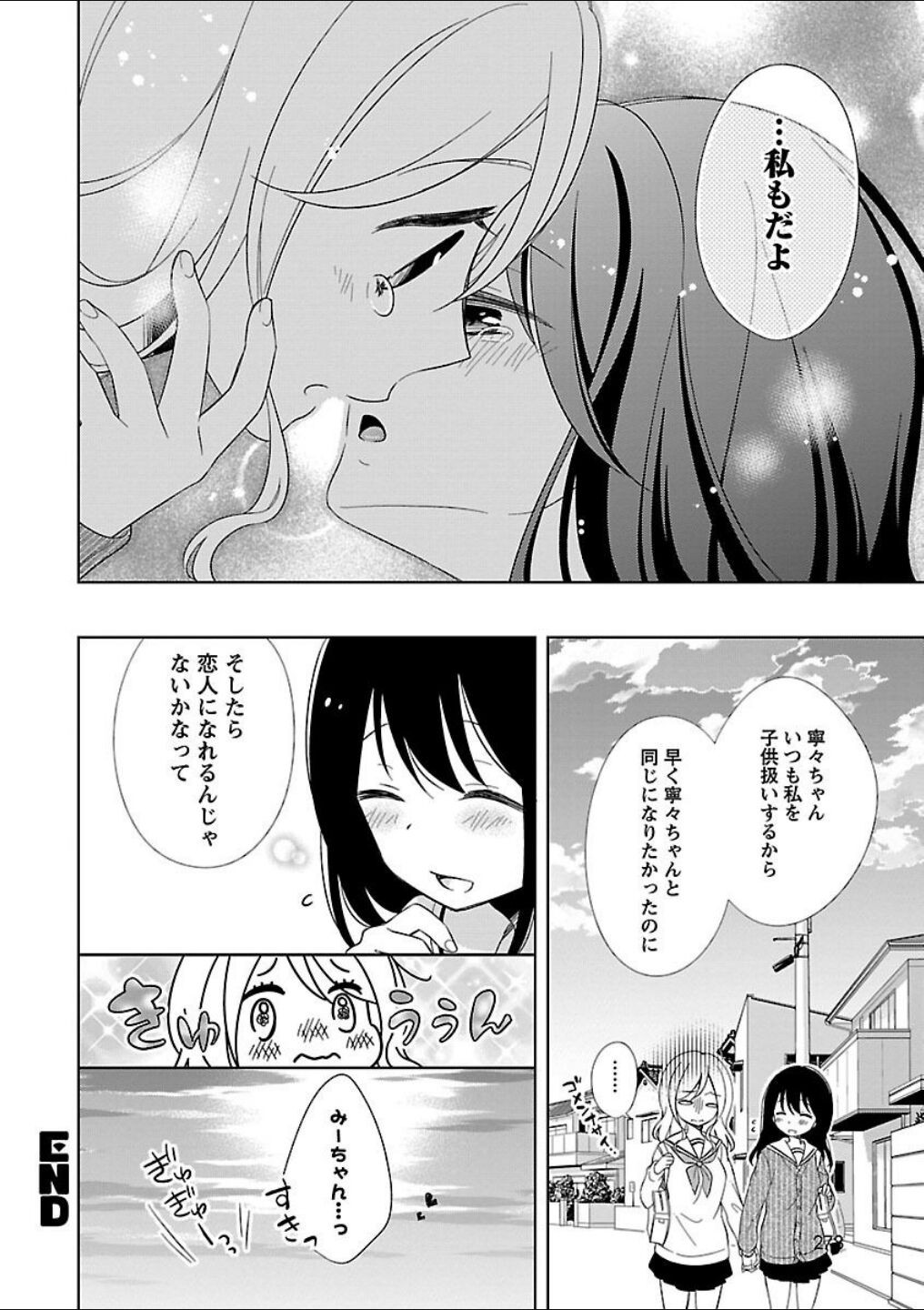 Page 215