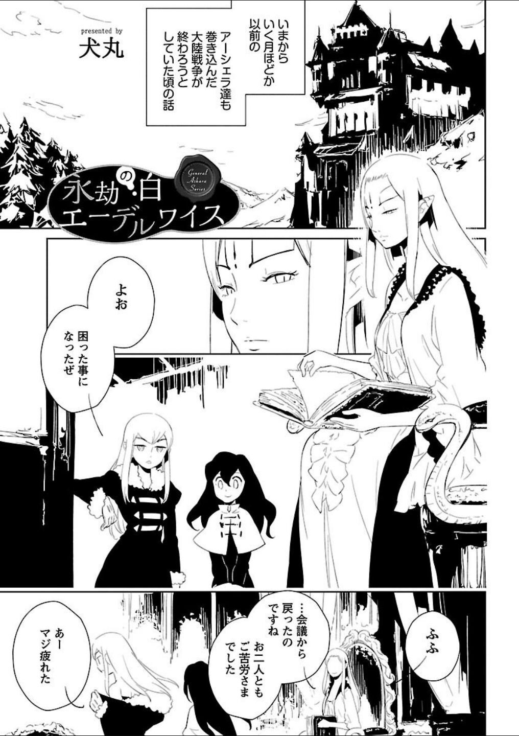 Page 216