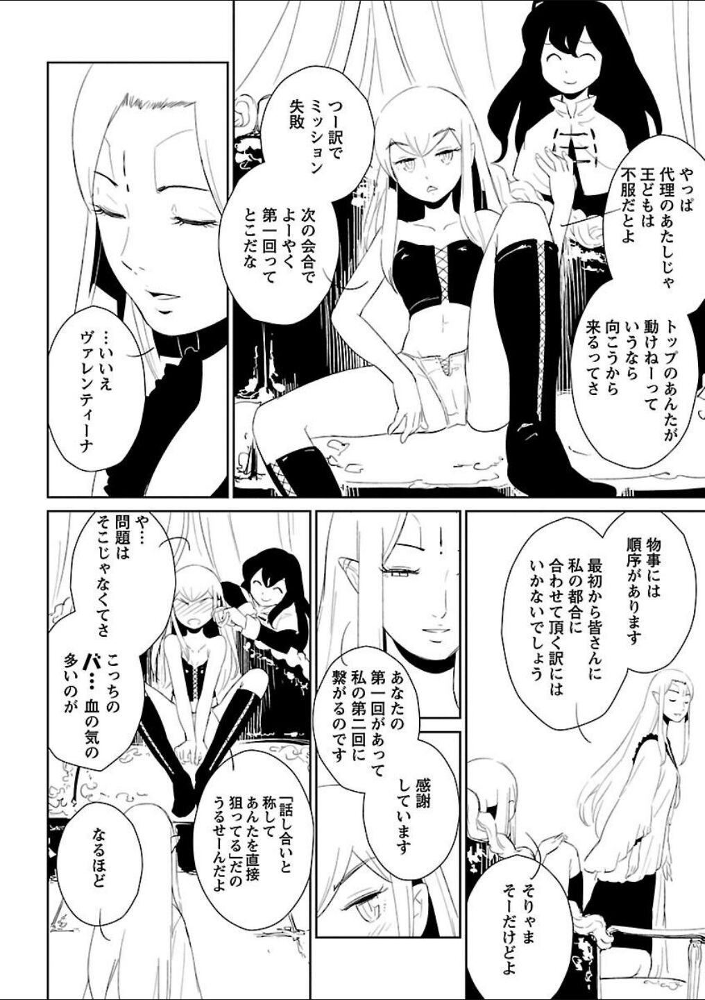 Page 217